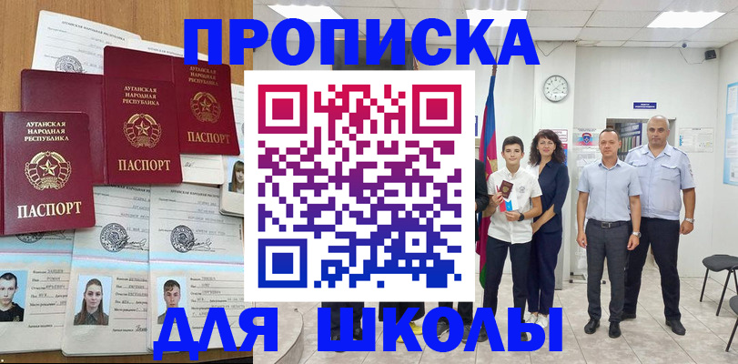 пропишу в квартире в Грязях